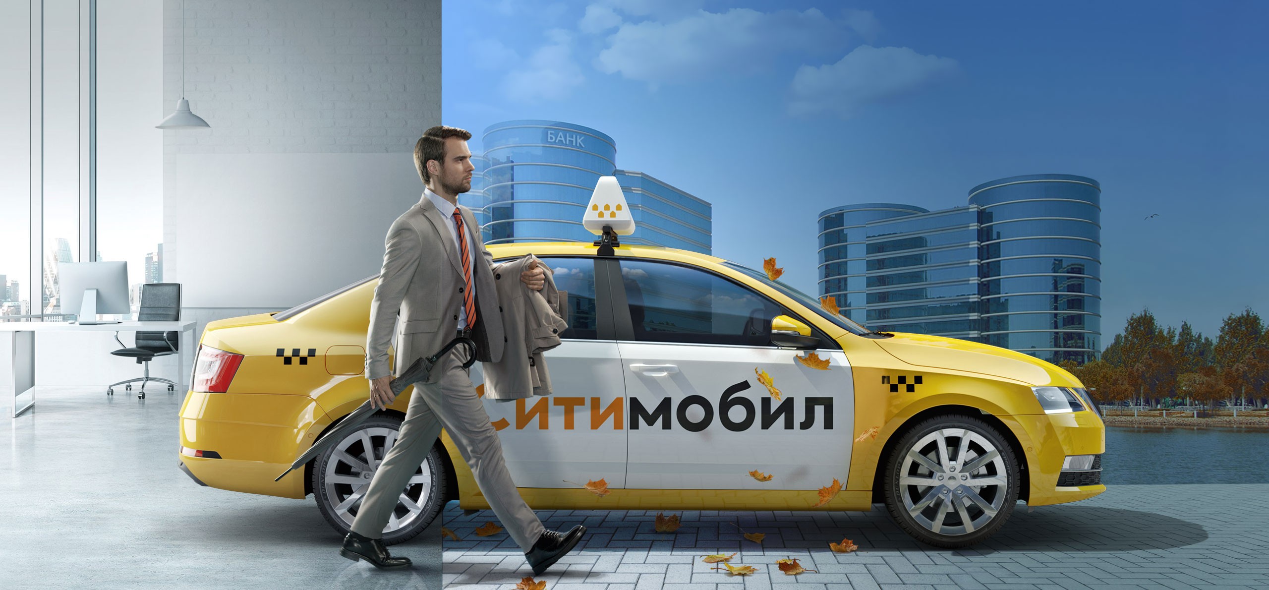 Влияние сервисов по вызову такси на спрос на аренду автомобилей